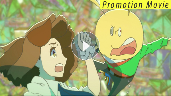 promotion movie